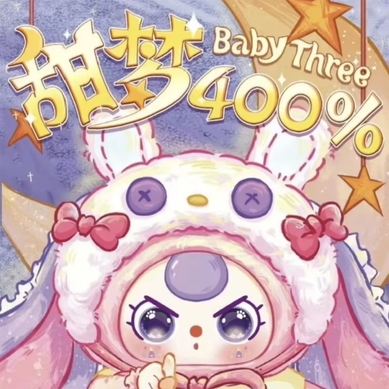 Baby Products Kit - Baby Three Sweet Dream Series Plush