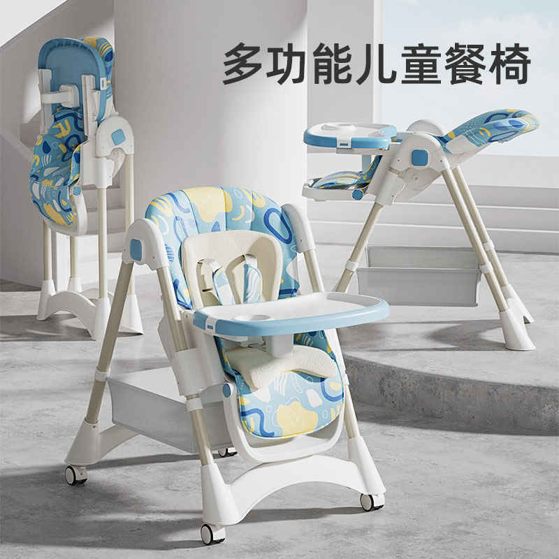 Adjustable Height Baby High Ch - Baby High Chair Booster review and price