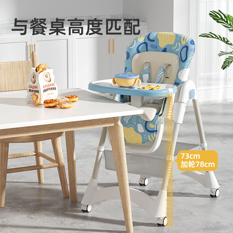 Adjustable Height Baby High Ch - Baby High Chair Booster review and price